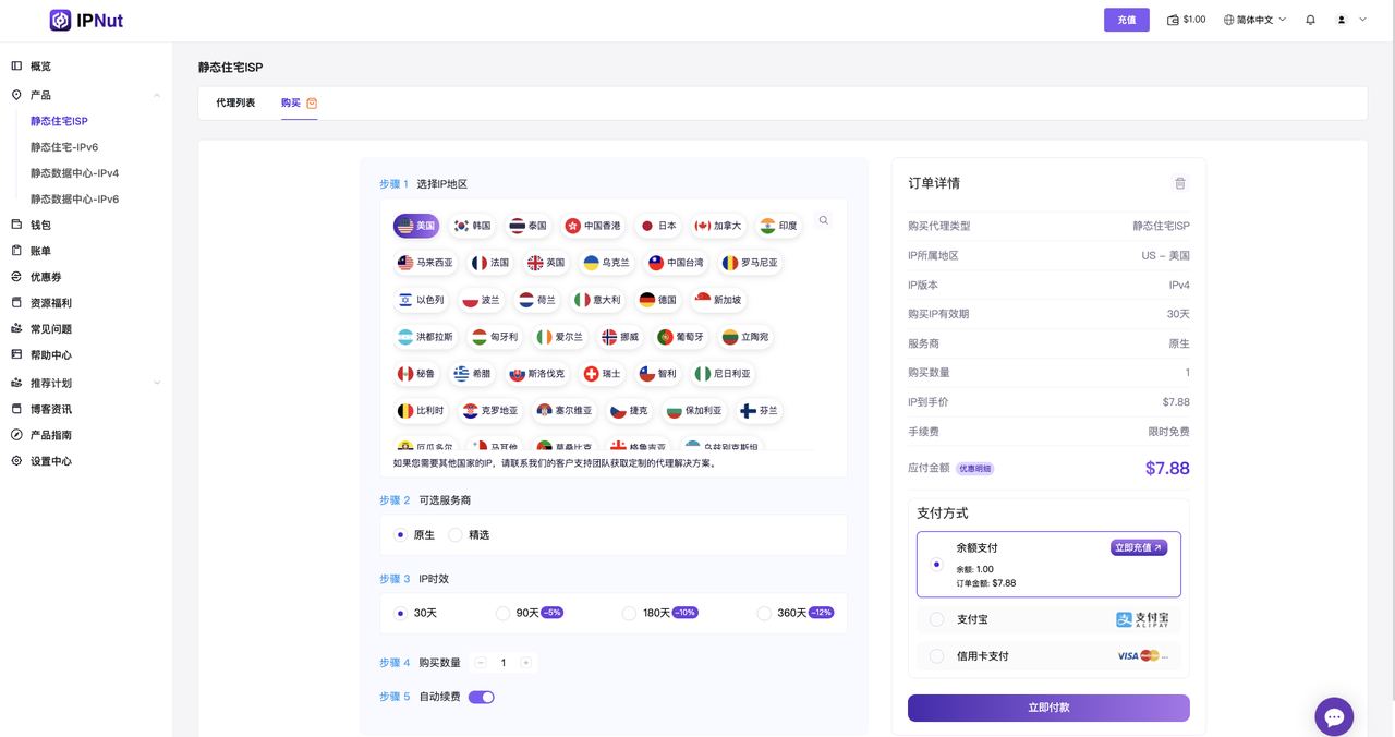 What Is a Static Residential ISP Proxy? Difference from Rotating Residential What Is a Static Residential ISP Proxy? Difference from Rotating Residential