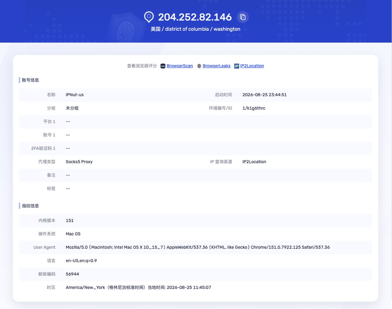 How to Configure IPNut Static Residential ISP in AdsPower (Facebook) — Full Tutorial How to Configure IPNut Static Residential ISP in AdsPower (Facebook) — Full Tutorial