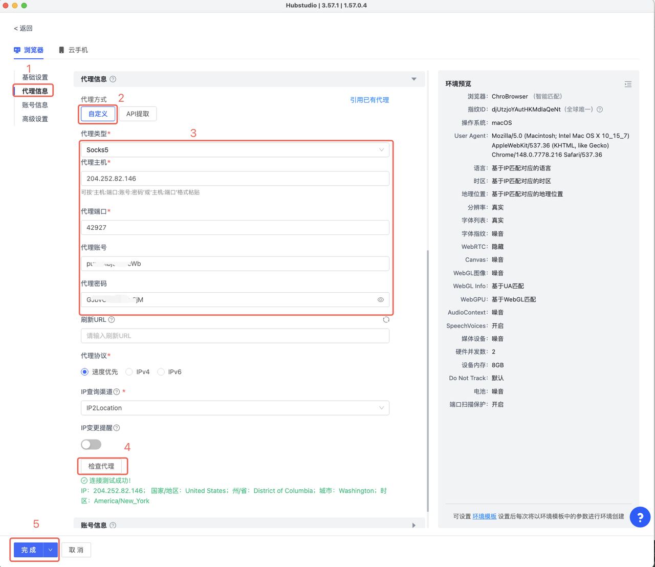 Region Simulation Testing Before Ad Launch: Verify Landing Pages with a Static IP Region Simulation Testing Before Ad Launch: Verify Landing Pages with a Static IP